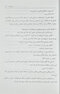 دارودرمانی دستگاه غدد و متابولیسم