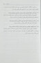دارودرمانی دستگاه غدد و متابولیسم