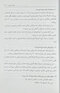 دارودرمانی دستگاه غدد و متابولیسم