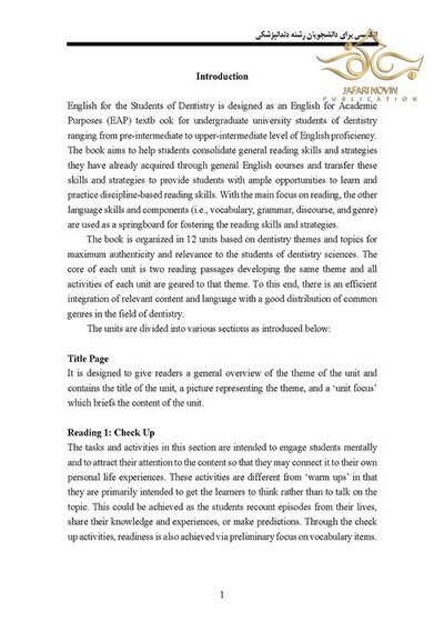 انگلیسی برای دانشجویان رشته دندانپزشکی English for the Student Dentistry