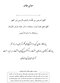 IQB پرستاری داخلی و جراحی(همراه با پاسخنامه تشریحی)