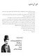 IQB پرستاری داخلی و جراحی(همراه با پاسخنامه تشریحی)