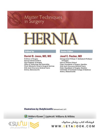 Master Techniques in Surgery: Hernia