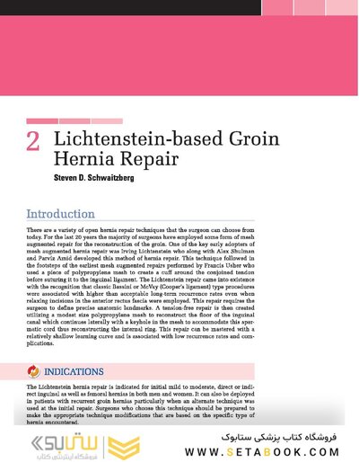 Master Techniques in Surgery: Hernia