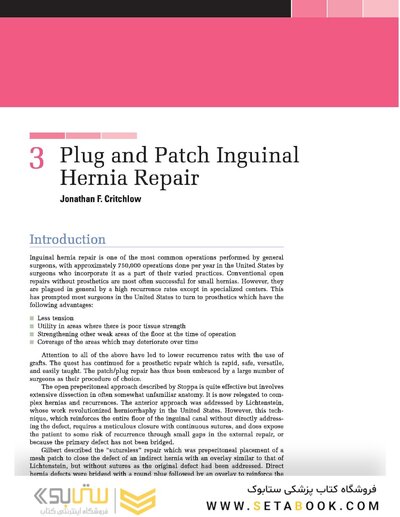 Master Techniques in Surgery: Hernia