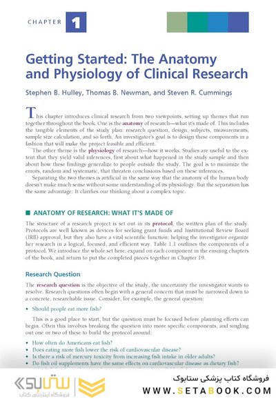 کتاب Designing Clinical Research