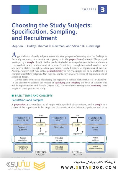 کتاب Designing Clinical Research