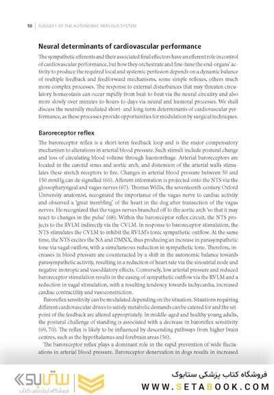 Surgery of the Autonomic Nervous System