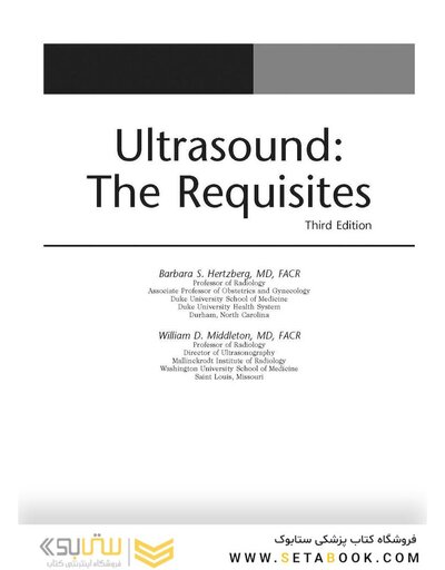 Ultrasound: The Requisites