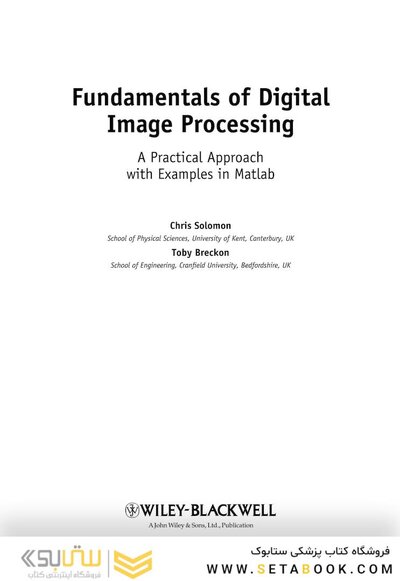 Fundamentals of Digital Image Processing : A Practical Approach with Examples in Matlab