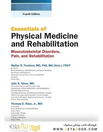 Essentials of Physical Medicine and Rehabilitation