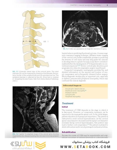 Essentials of Physical Medicine and Rehabilitation