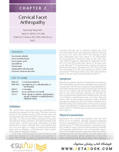 Essentials of Physical Medicine and Rehabilitation