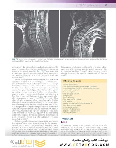 Essentials of Physical Medicine and Rehabilitation