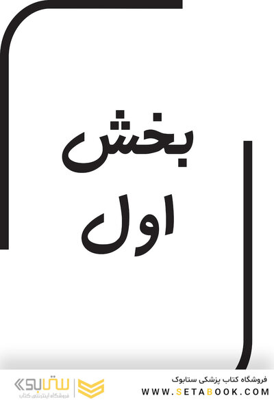 4000AGK  واژه پر کاربرد انگلیسی