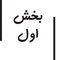 4000AGK  واژه پر کاربرد انگلیسی