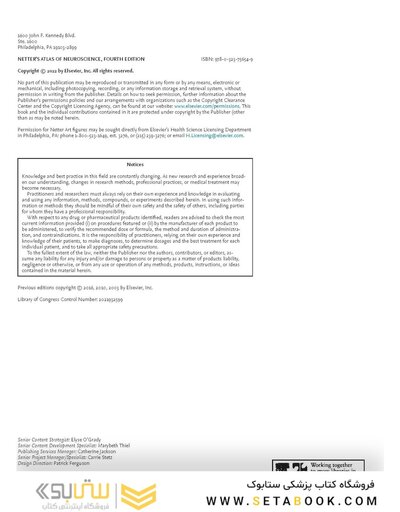 Netter’s Atlas of Neuroscience