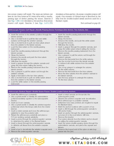 Gartsman’s Shoulder Arthroscopy 3rd Edition2018