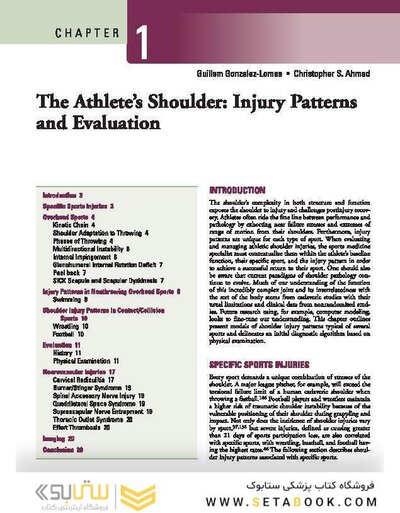 Disorders of the Shoulder: Sports Injuries -Vol2- 3E 2013