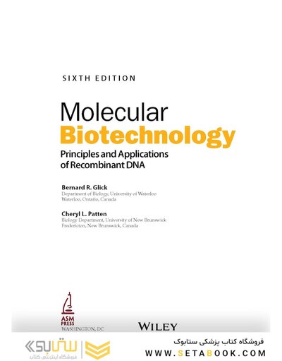 Molecular Biotechnology, 5th Edition 2022
