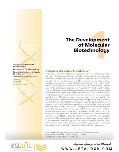 Molecular Biotechnology, 5th Edition 2022