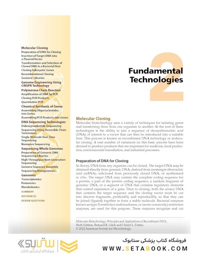 Molecular Biotechnology, 5th Edition 2022