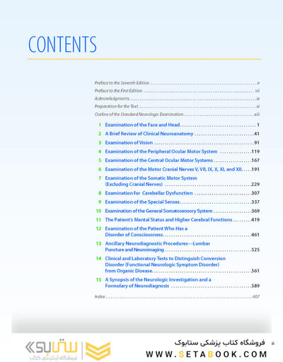 DeMyer’s The Neurologic Examination: A Programmed Text, 7th Edition2016