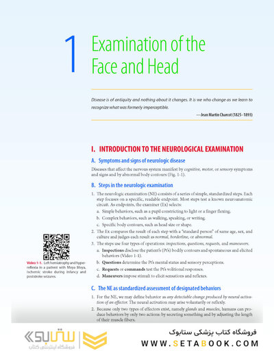 DeMyer’s The Neurologic Examination: A Programmed Text, 7th Edition2016