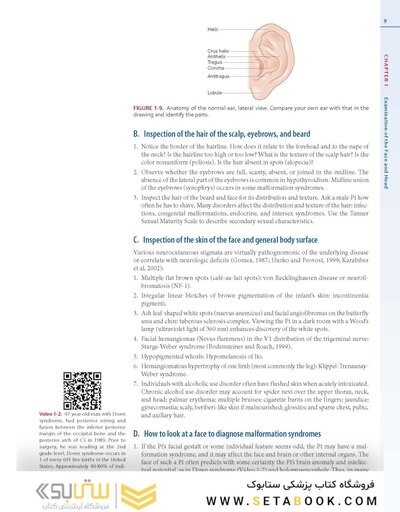 DeMyer’s The Neurologic Examination: A Programmed Text, 7th Edition2016