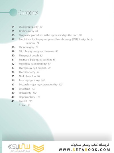 ENT and Head and Neck Procedures: An Operative Guide 2014