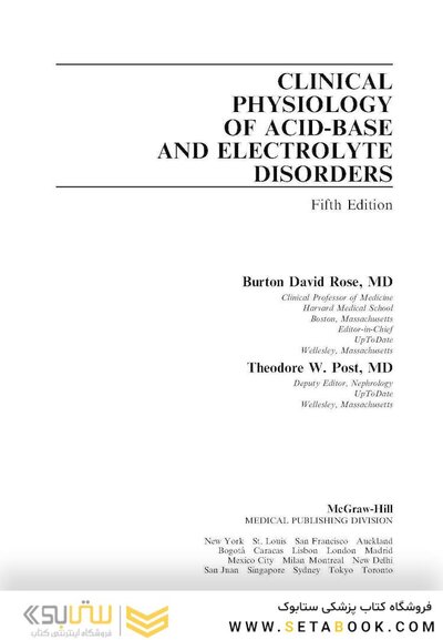 Clinical Physiology of Acid-Base and Electrolyte Disorders, 5th Edition 2020
