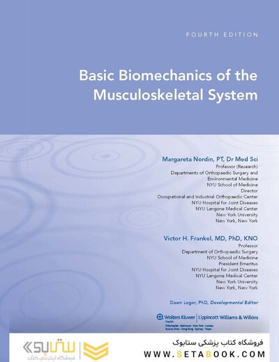Basic Biomechanics of the Musculoskeletal System, Fourth Edition 2012