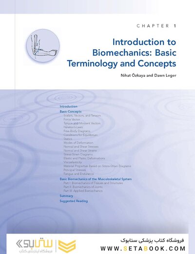 Basic Biomechanics of the Musculoskeletal System, Fourth Edition 2012