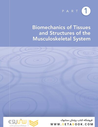 Basic Biomechanics of the Musculoskeletal System, Fourth Edition 2012