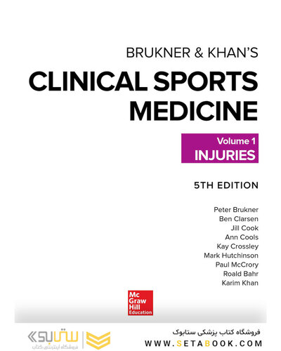 BRUKNER & KHAN’S CLINICAL SPORTS MEDICINE: INJURIES, VOL. 1 5th Edition 2017