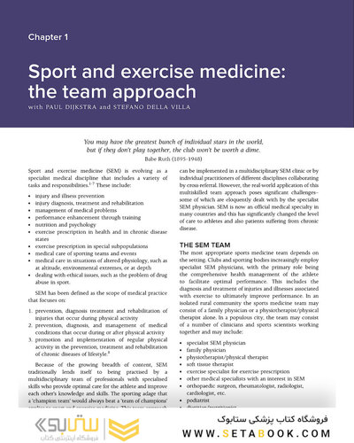 BRUKNER & KHAN’S CLINICAL SPORTS MEDICINE: INJURIES, VOL. 1 5th Edition 2017