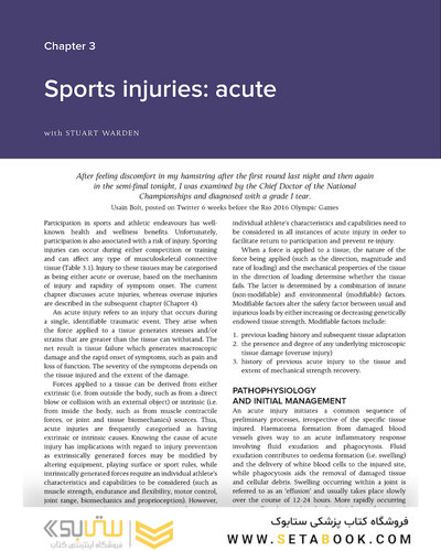 BRUKNER & KHAN’S CLINICAL SPORTS MEDICINE: INJURIES, VOL. 1 5th Edition 2017