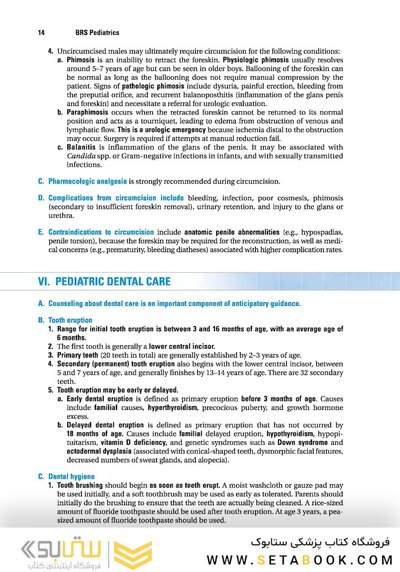 BRS Pediatrics (Board Review Series) , Second Edition 2018