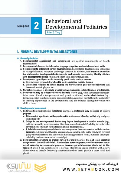 BRS Pediatrics (Board Review Series) , Second Edition 2018