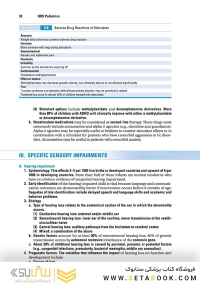 BRS Pediatrics (Board Review Series) , Second Edition 2018