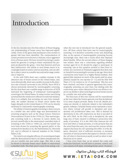 Breast Imaging (Kopans, Breast Imaging) Third Edition2006