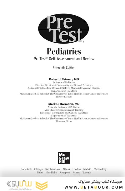 Pediatrics PreTest Self-Assessment And Review 15th Edition2020