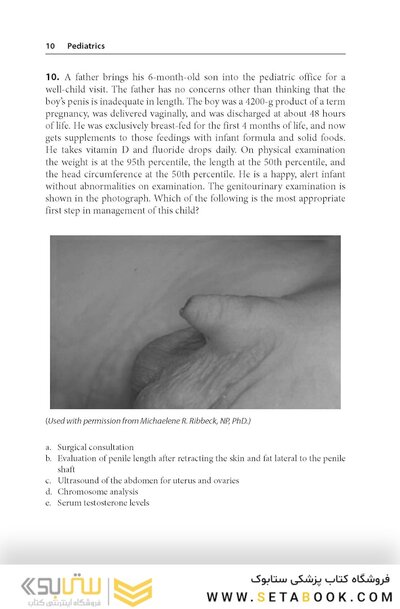 Pediatrics PreTest Self-Assessment And Review 15th Edition2020