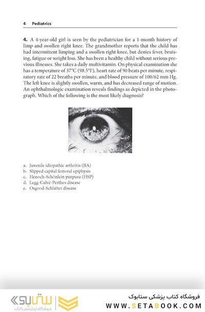 Pediatrics PreTest Self-Assessment And Review 15th Edition2020
