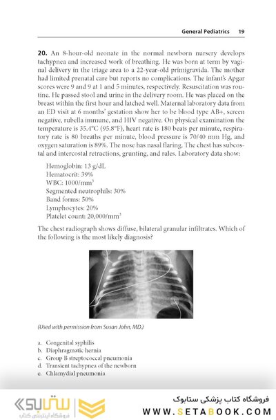 Pediatrics PreTest Self-Assessment And Review 15th Edition2020