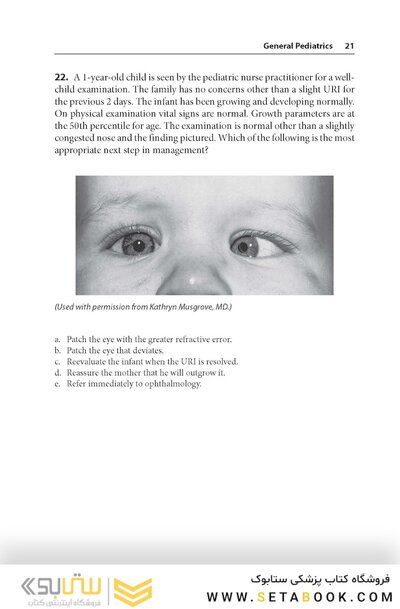 Pediatrics PreTest Self-Assessment And Review 15th Edition2020