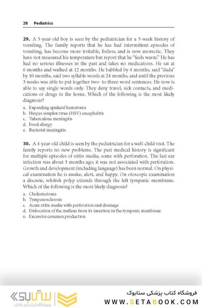 Pediatrics PreTest Self-Assessment And Review 15th Edition2020