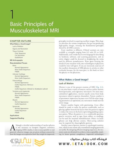 Musculoskeletal MRI 3rd Edition2019