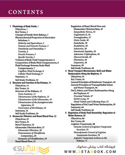 Renal Physiology: Mosby Physiology Series 6th Edition 2018