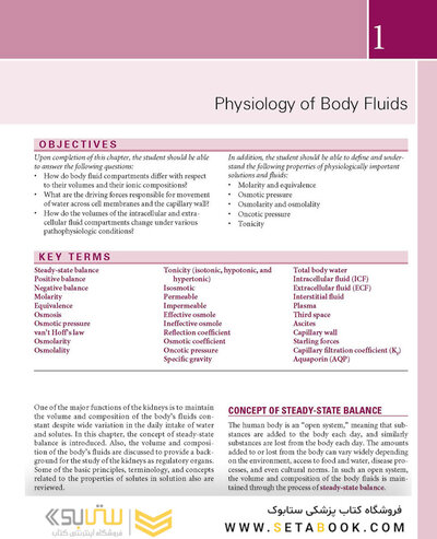 Renal Physiology: Mosby Physiology Series 6th Edition 2018